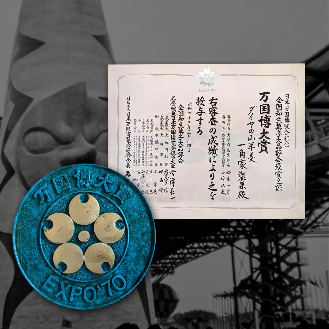 【中古】 山羊座　～ガーディアン・ダイヤリー/角川書店 中古】 山羊座 ～ガーディアン・ダイヤリー/角川書店 中古